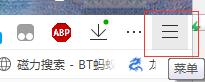 QQ浏览器登陆微信
