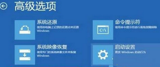 BAD SYSTEM CONFIG INFO