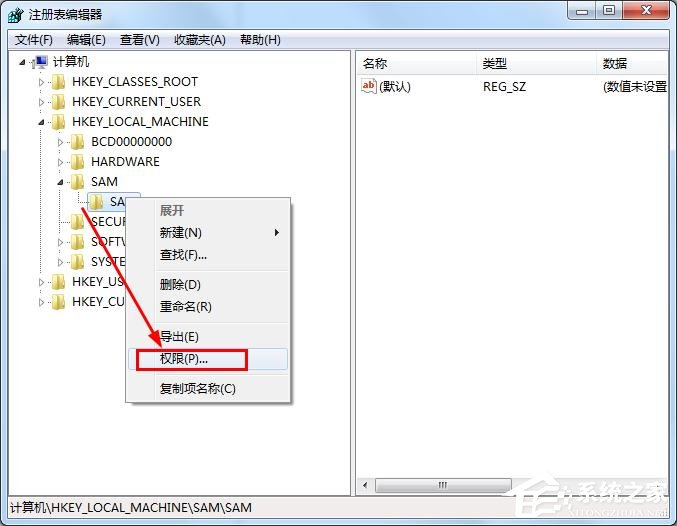 win7如何删除Guest账户?
