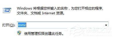 怎么添加本地用户和组?