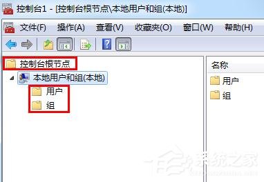怎么添加本地用户和组?