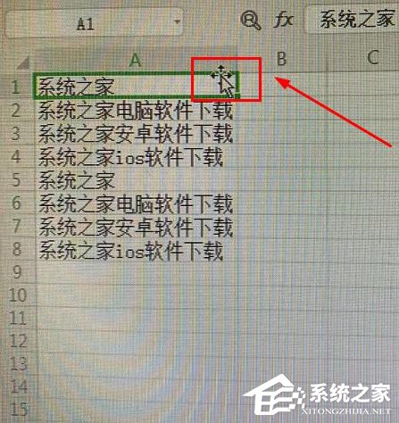 wps表格中怎么快速到最后一行?