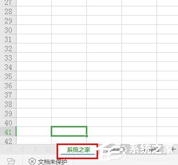 wps工作表标签重命名的方法