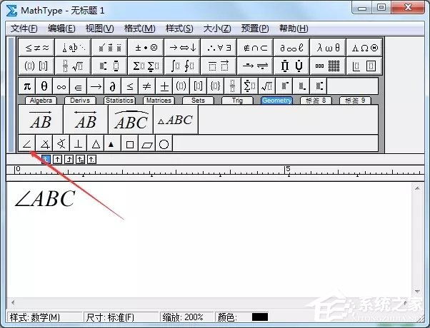 MathType如何插入几何符号