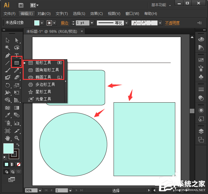 AI中如何制作纹理边框