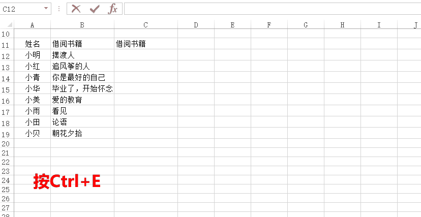 Office快捷键怎么使用?