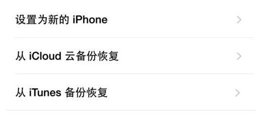iCloud怎么备份?