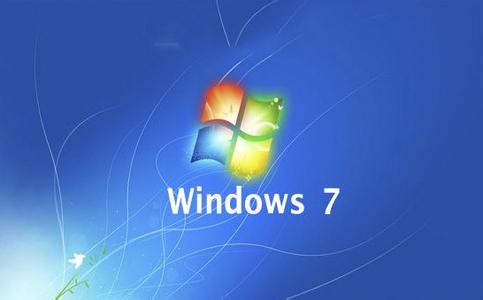 Win7系统电脑最低配置要求是什么？