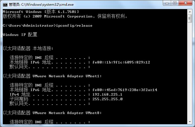 Windows7释放IP地址怎么做?