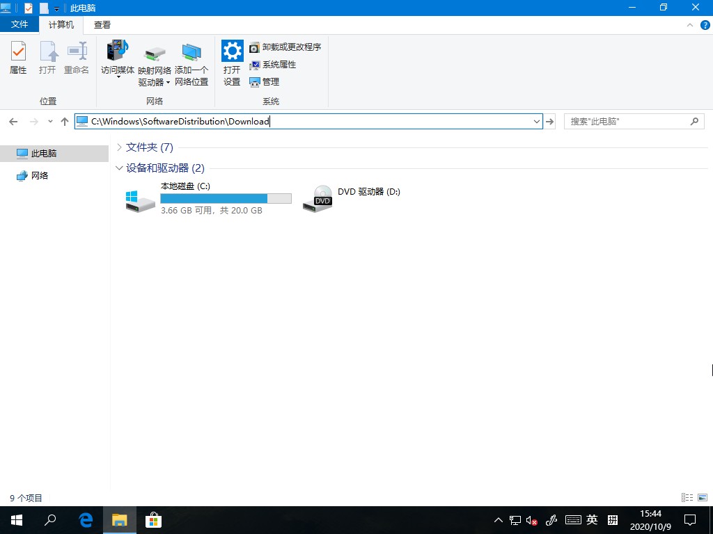 Win10系统应用商城下载记录如何删除