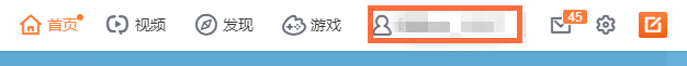 微博群发功能怎么用?