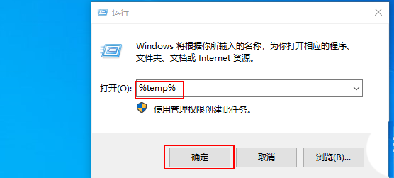 Win10桌面图标加载缓慢怎么办?