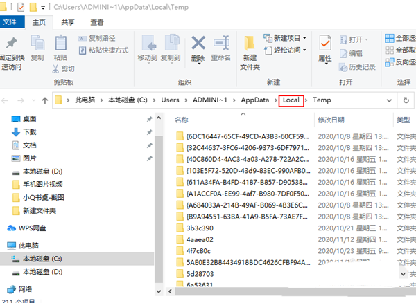 Win10桌面图标加载缓慢怎么办?