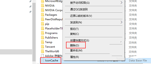 Win10桌面图标加载缓慢怎么办?