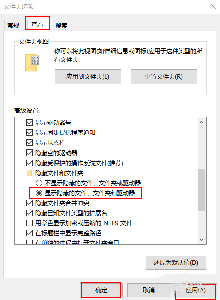 Win10桌面图标加载缓慢怎么办?