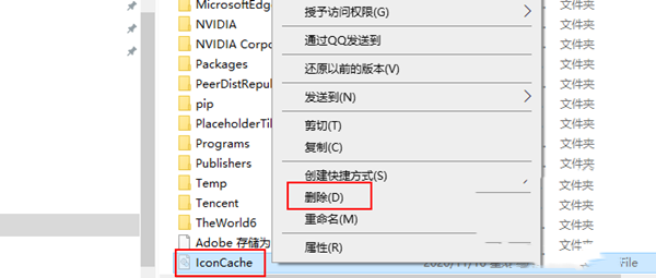 Win10桌面图标加载缓慢怎么办?