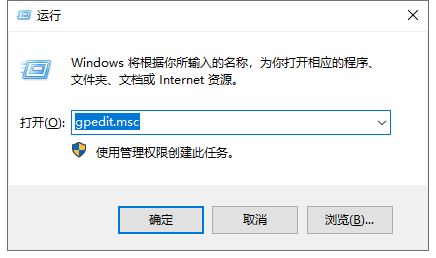 Win10系统QQ运行不了怎么办?win10启动不了QQ解决方法