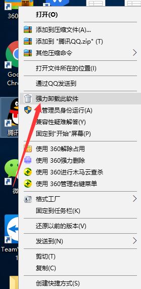 Win10系统QQ运行不了怎么办?win10启动不了QQ解决方法
