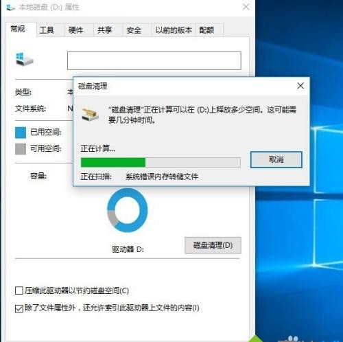 教你Win10卡顿严重怎么完美解决?