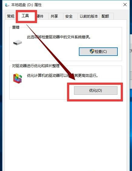 教你Win10卡顿严重怎么完美解决?