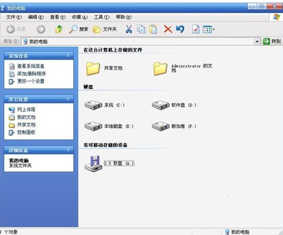 Win10后缀名隐藏了怎么打开?
