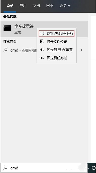 迅雷下载引擎未启动,无法继续下载