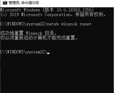 迅雷下载引擎未启动,无法继续下载