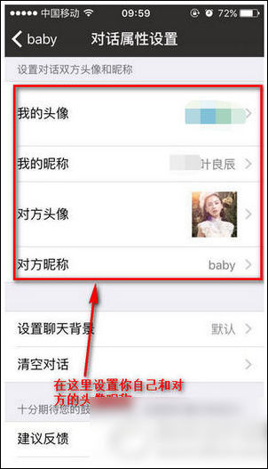 做个截图app怎么使用 做个截图app的使用教程