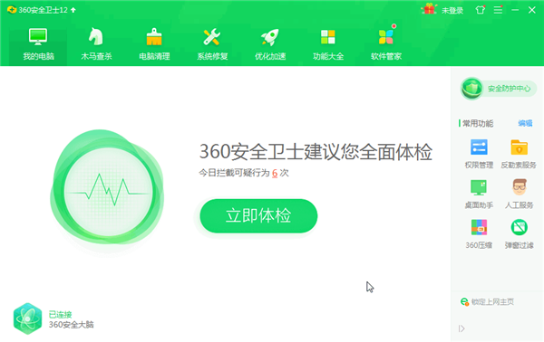 电脑蓝屏怎么办?电脑蓝屏详细解决方法分享