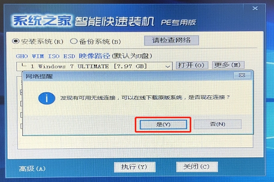 电脑蓝屏怎么办?电脑蓝屏详细解决方法分享