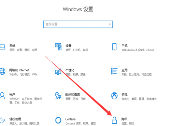 Win10外置usb摄像头如何打开?