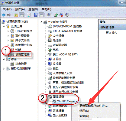 Win10外置usb摄像头如何打开?