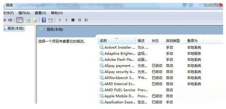 IPv6显示无网络访问权限怎么办?
