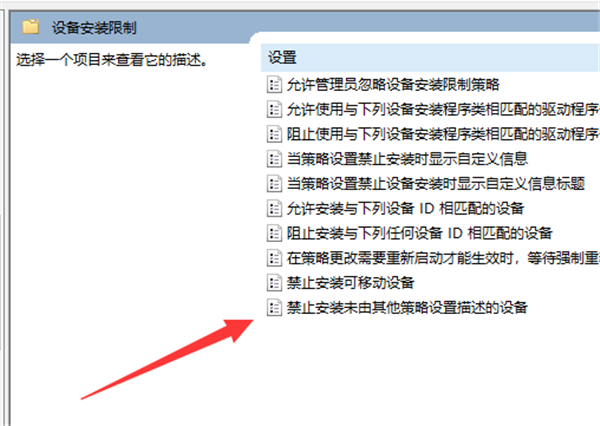 Win10系统显卡驱动安装失败怎么办
