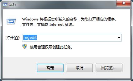 Win7电脑删除便签的时候没有确认提示怎