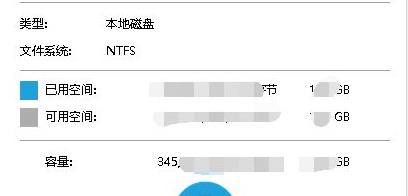 Win10更新完卡顿解决办法