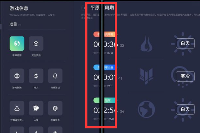 Win10X没有软件要怎么解决?