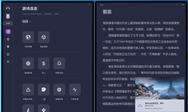 Win10X没有软件要怎么解决?