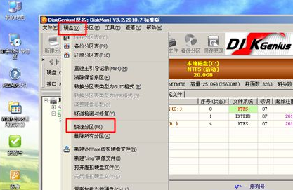 怎么使用光碟重装Win7电脑操作系统?