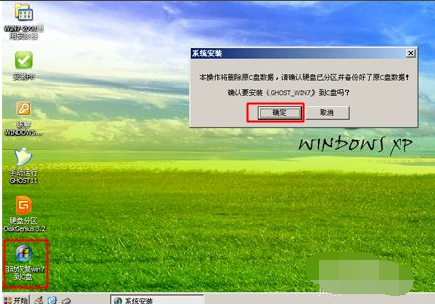 怎么使用光碟重装Win7电脑操作系统?