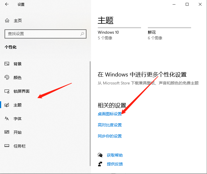 Win10电脑装机后只有回收站怎么办?