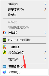 Win10电脑装机后只有回收站怎么办?