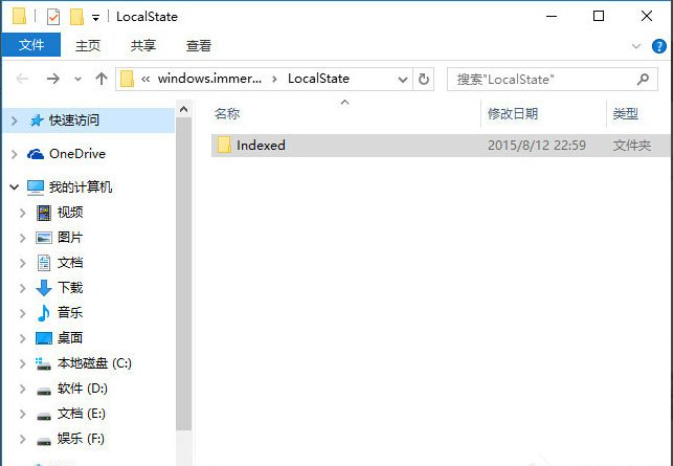 Win10搜索框不能使用了怎么办?