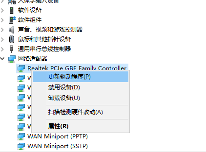 Win10电脑没有WLAN选项要怎么解决呢?