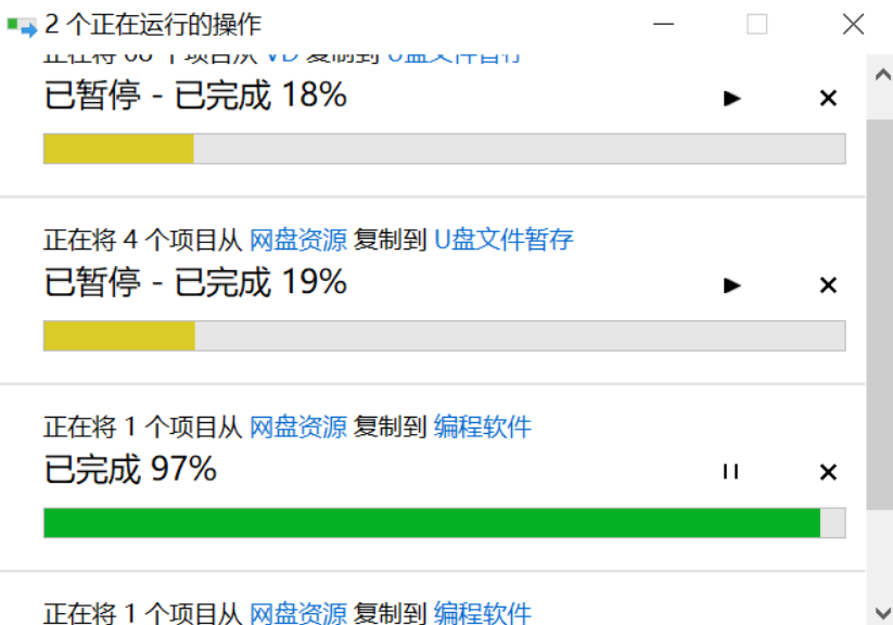 U盘没有安全退出文件损毁怎么办?