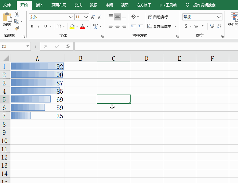 Excel表格怎么快速批量删除条件格式?