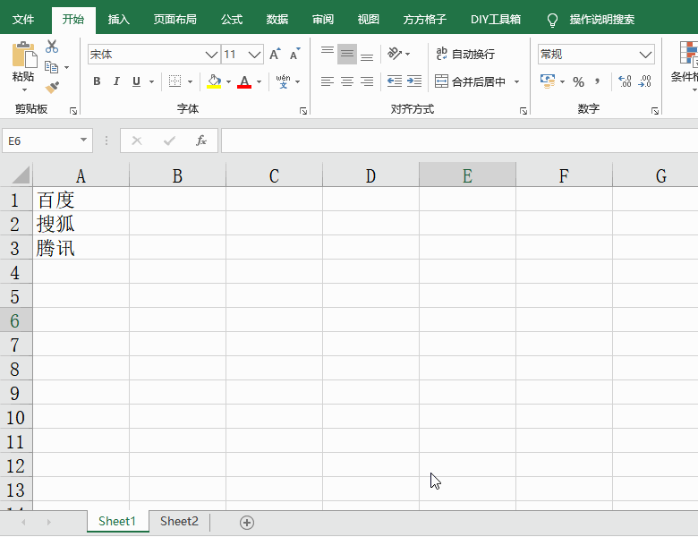 Excel表格中如何批量添加超链?