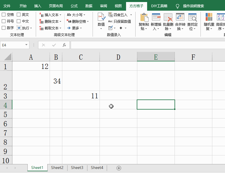 Excel表格中怎么把复制选区到多表?