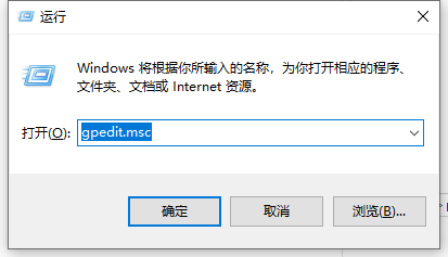 Win10电脑怎么设置管理员权限?