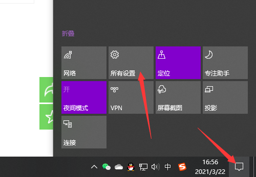 Win10电脑桌面怎么美化?